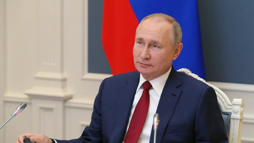 Путин назвал низкие доходы граждан главным врагом России