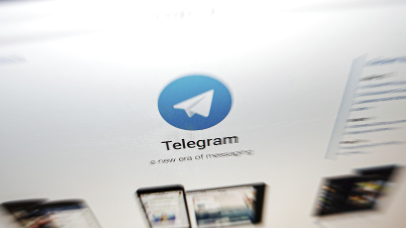 Telegram устранил сбои в работе