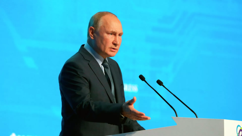 Путин заявил о планах России достичь углеродной нейтральности к 2060 году