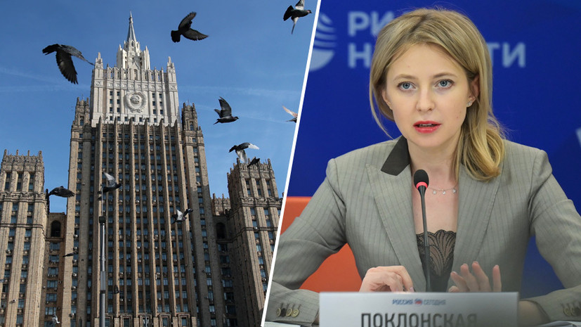«Пусть сначала применят правосудие на Украине»: в МИД отреагировали на планы Киева требовать экстрадиции Поклонской