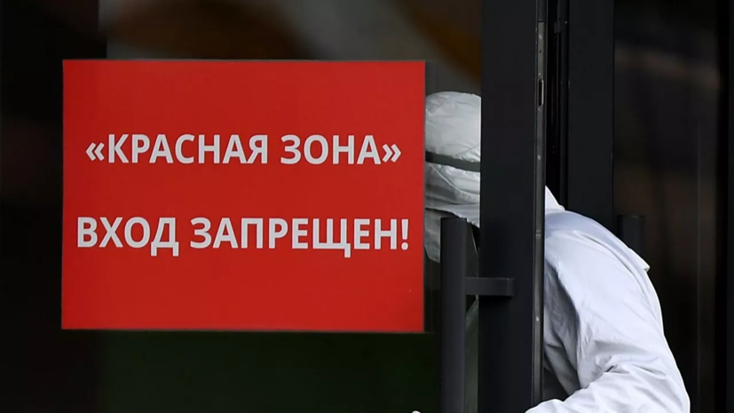 В Крыму выявили 597 новых случаев COVID-19 за сутки