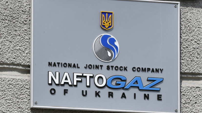 Глава «Нафтогаза» рассказал, какие категории потребителей могут рассчитывать на дешёвый газ