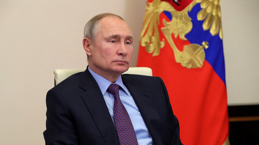 Путин: Россия будет руководствоваться принципами разумного консерватизма