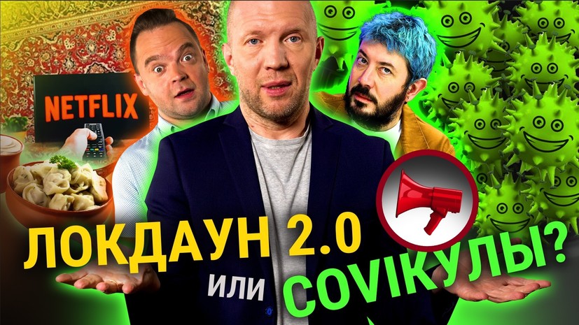 Новый Локдаун В Декабре 2022 Года Новый Локдаун В Декабре 2022 Года