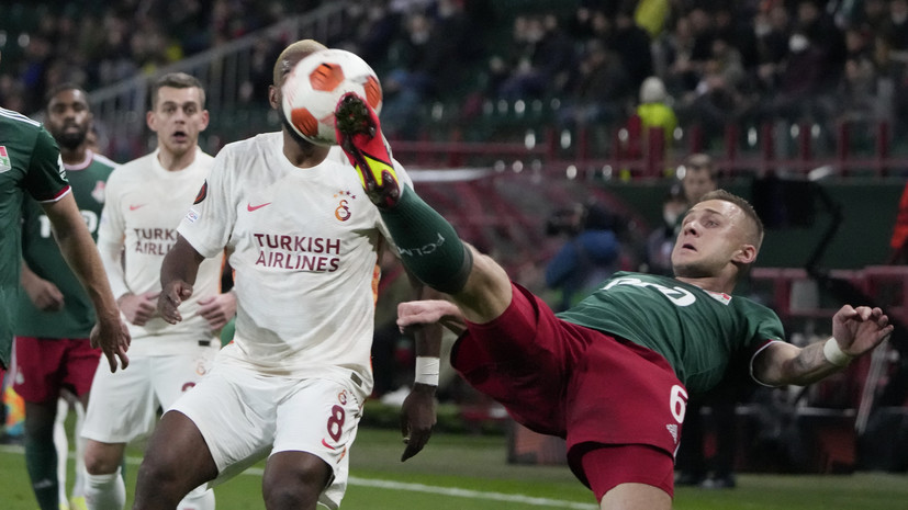 «Локомотив» и «Галатасарай» не забили в первом тайме матча Лиги Европы