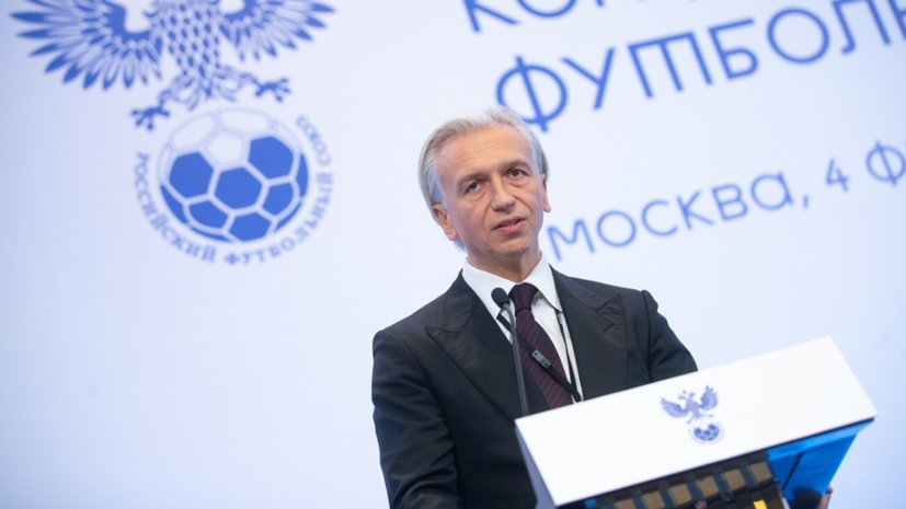 Глава РФС: надеюсь, ФНЛ будет проводиться в новом формате