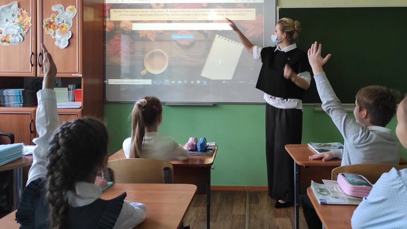 Олимпиада «Московский учитель» пройдёт в два этапа