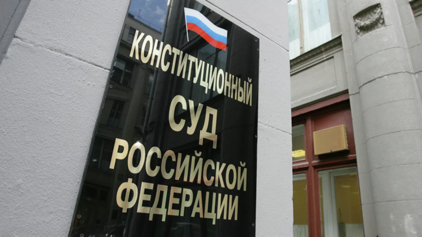 Председатель КС России высказался о задачах органов власти в условиях кризисов и пандемий