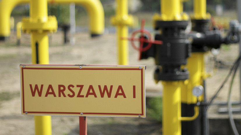 Эксперт прокомментировал заявку Польши на пересмотр цен поставки газа по контракту с «Газпромом»