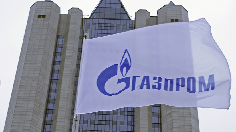 Председатель совета директоров «Газпрома» рассказал о поставках газа в Европу