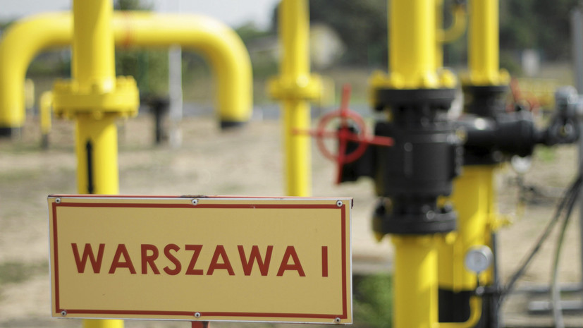 «Газпром» изучает обращение: Польша подала заявку на снижение цены на российский газ