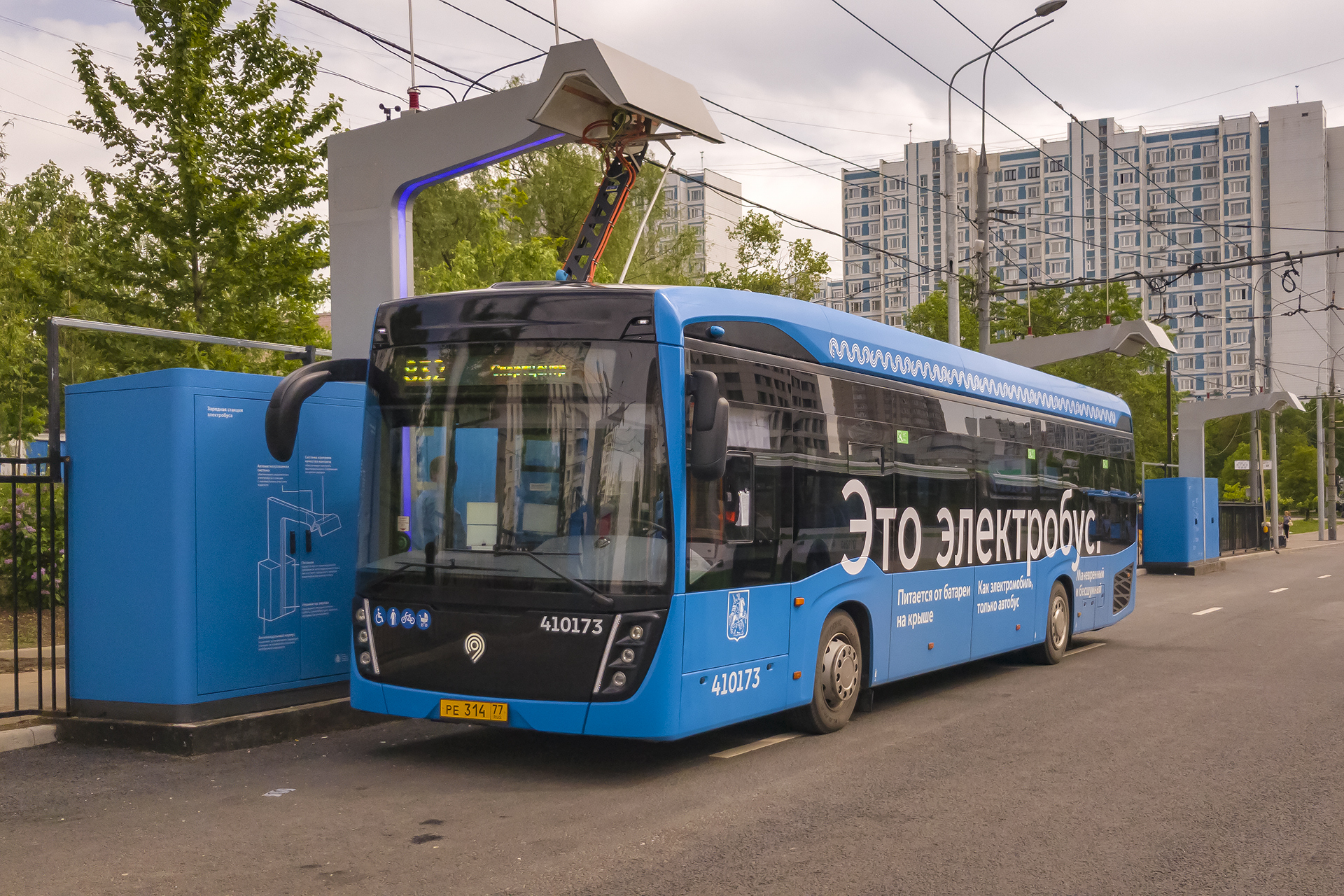 Первый маршрут электробуса. Электробус КАМАЗ-6282. Электробус Волгоград 2022. Электробус sk1. Электробусы в Москве 2020.
