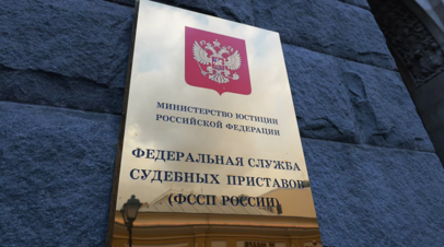 В России снизилось число исполнительных производств о взыскании алиментов