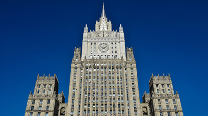 МИД России