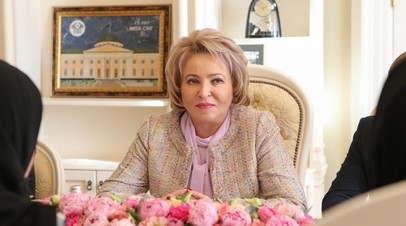 Матвиенко высказалась об отношениях России и ФРГ