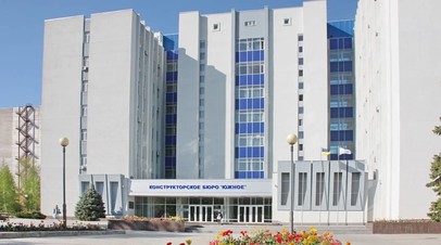 Украинское КБ Южное планирует создать ракетную систему нового поколения