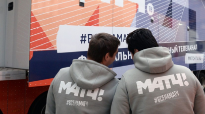 Источник: Матч ТВ делает улучшенное предложение по ТВ-правам
