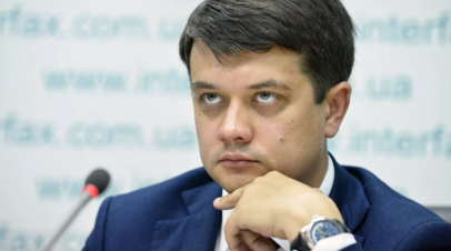 Верховная Рада отправила в отставку спикера парламента Украины Разумкова
