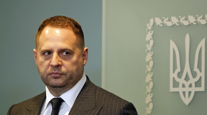 Глава офиса Зеленского Ермак провёл переговоры с Нуланд