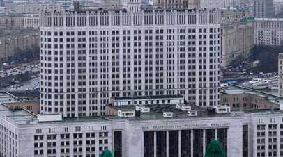 Правительство одобрило расширение научного центра Русский