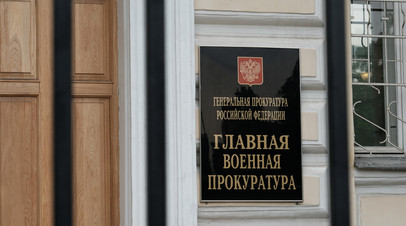Вымогали 20 тысяч рублей и iPhone: прокуратура возбудила дело после избиения военнослужащего в Хабаровском крае