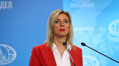 Захарова прокомментировала ситуацию с санкционным списком США и визитом Нуланд