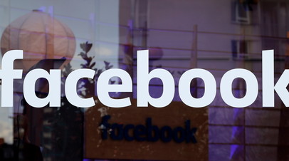 Суд в Москве направил приставам распоряжения о взыскании с Facebook 17 млн рублей штрафов