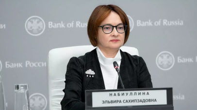 Глава ЦБ: новые COVID-ограничения окажут не большое влияние на экономику
