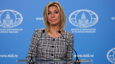 Захарова отреагировала на предупреждение ФРГ о санкциях против Белоруссии