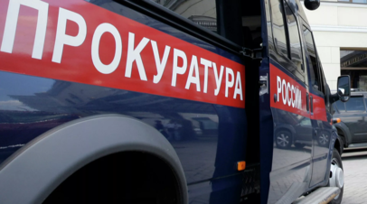 Прокуроры организовали проверку по факту падения самолёта в Подмосковье