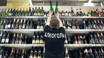 Ведомости: власти Москвы закроют алкомаркеты в нерабочие дни