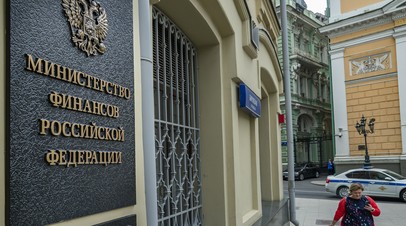 В Минфине России назвали сумму госдолга российских регионов