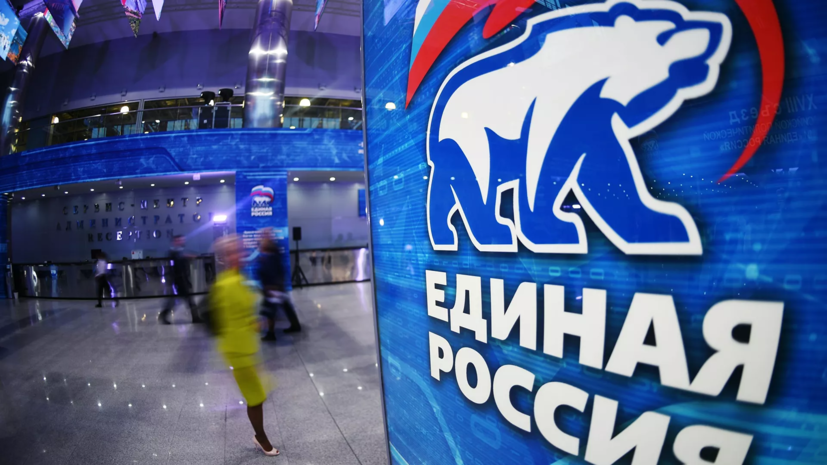 Президиум генсовета «Единой России» решил исключить Марченко из партии