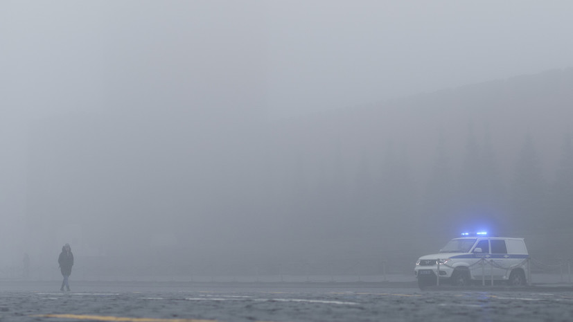 МЧС предупредило о сохранении тумана в Москве до конца суток 
