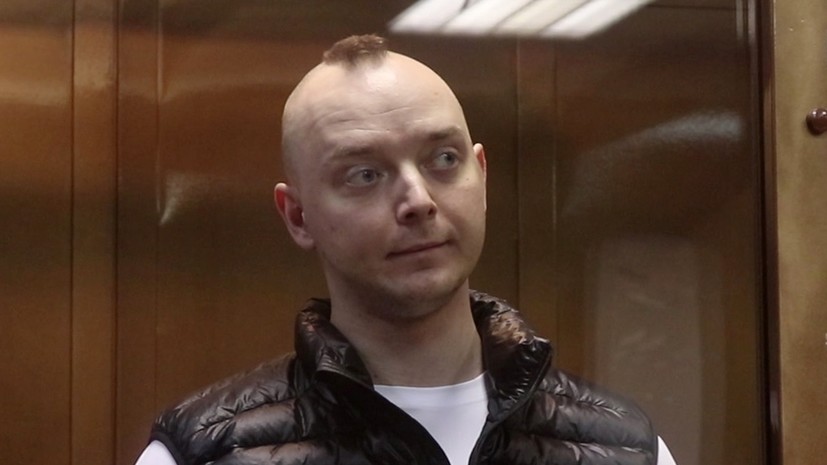 ОНК: Иван Сафронов помещён в карцер после попытки наладить телеантенну в камере