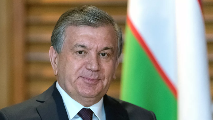 Мирзиёев рассказал о внешней политике Узбекистана