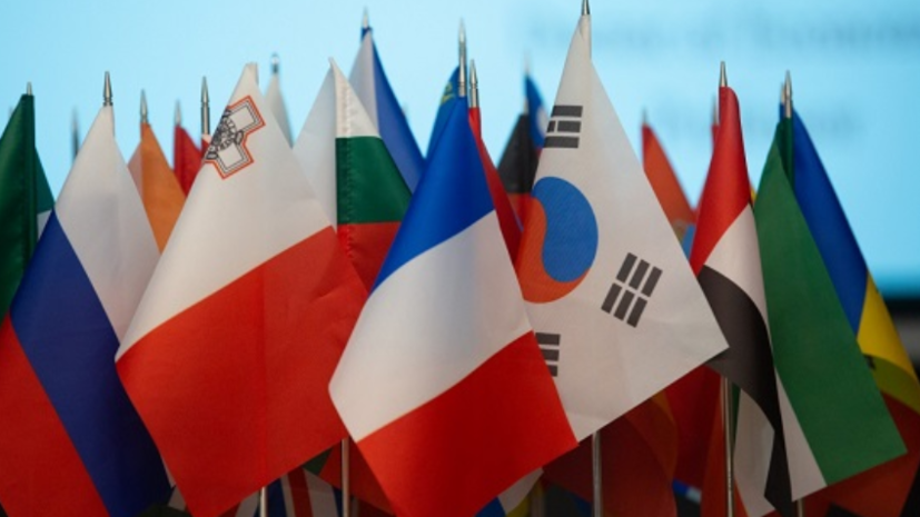 Московский международный финансово-экономический форум пройдёт 18 ноября
