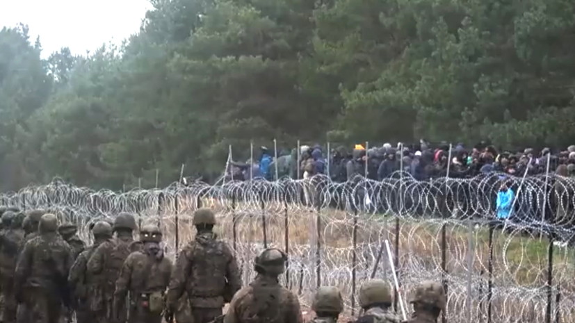 В Белоруссии назвали число собравшихся мигрантов на границе Польши