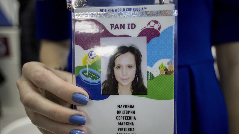 Экс-гендиректор «Динамо»: Fan ID поможет управлять безопасностью на аренах