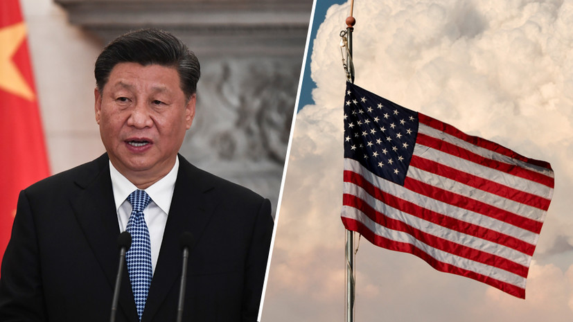 «Остаются соперниками»: почему Пекин объявил о крайне важном историческом этапе в отношениях с Вашингтоном