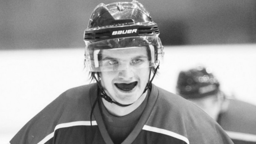«Он всегда улыбался»: от последствий тяжёлой травмы скончался 21-летний хоккеист Болтов