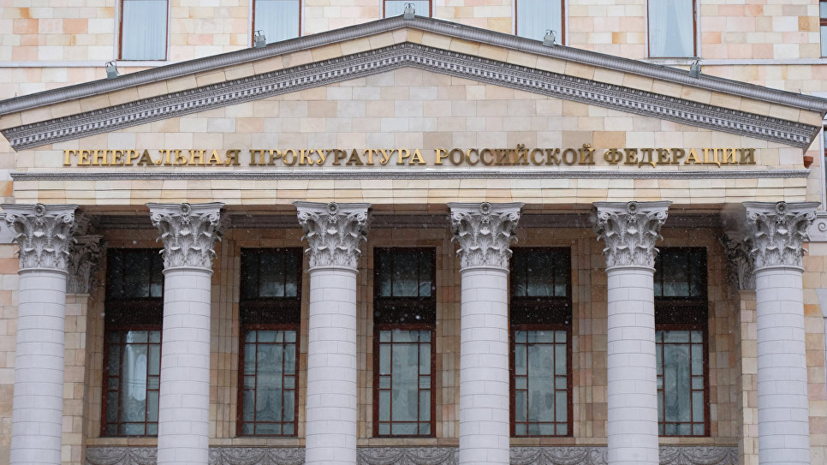 В Генпрокуратуре России объяснили свой иск о закрытии «Мемориала»
