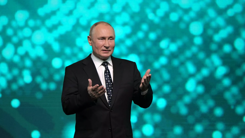 Путин заявил о необходимости наращивать темпы цифровой трансформации Путин заявил о необходимости наращивать темпы цифровой трансформации
