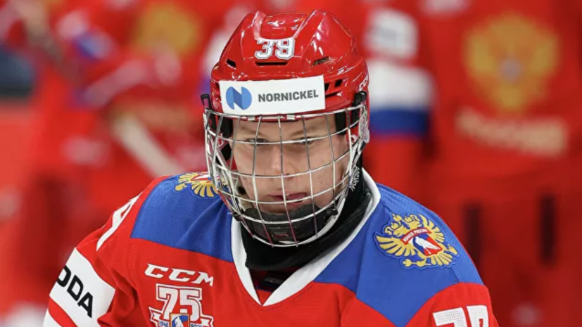 Мичков стал самым молодым автором гола в составе сборной России по хоккею