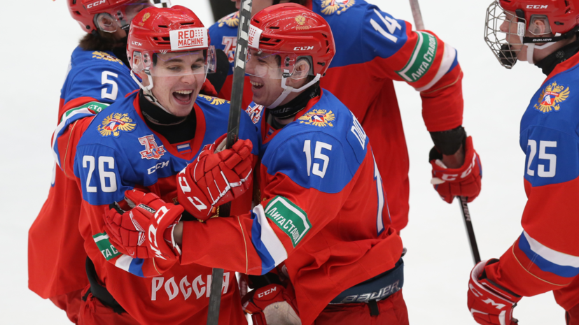 Молодёжная сборная России по хоккею выиграла Турнир четырёх наций