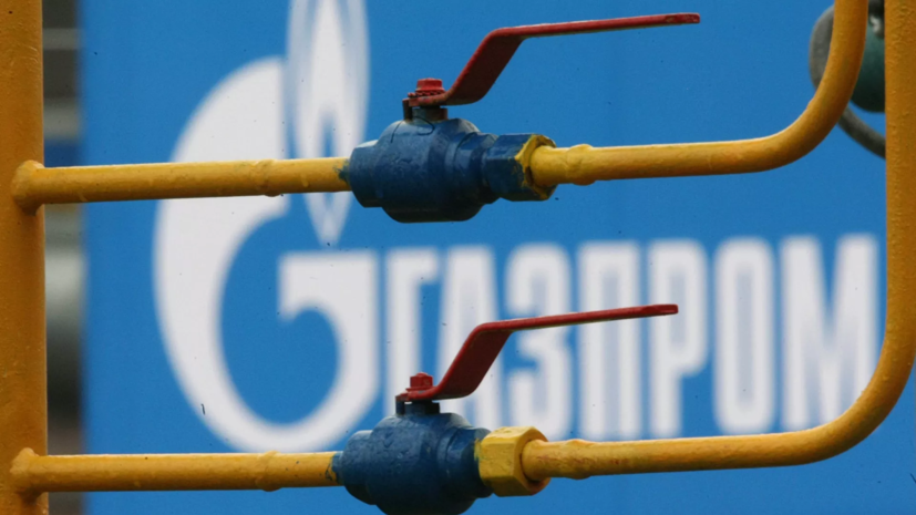 «Газпром» не стал бронировать допмощности для транзита через Украину и Польшу в декабре