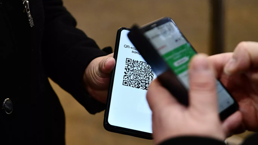 Мурашко назвал эффективной систему QR-кодов для борьбы с коронавирусом Мурашко назвал эффективной систему QR-кодов для борьбы с коронавирусом