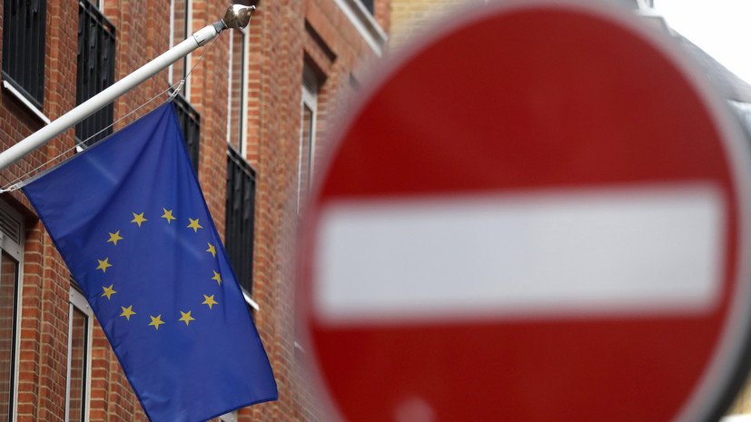 ЕС ввёл санкции против четырёх сирийских министров