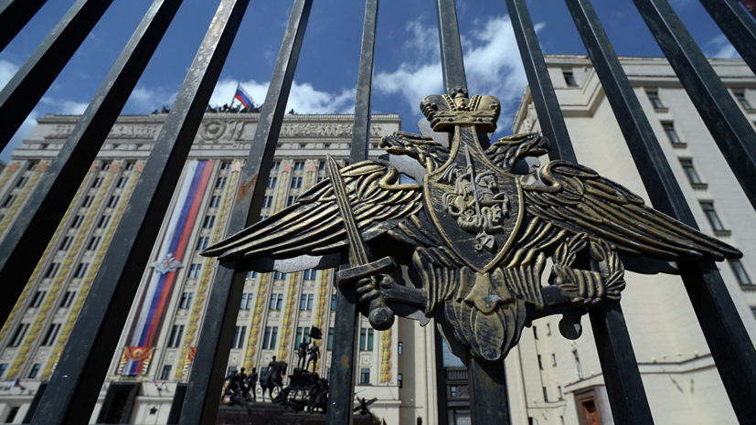 Минобороны России подготовило проект приказа о служебной тайне
