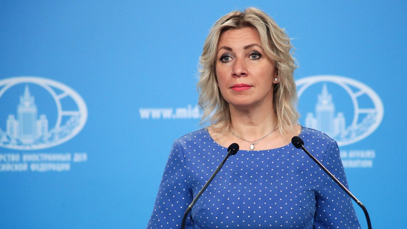 Захарова прокомментировала реакцию главы МИД Украины на указ Путина о помощи Донбассу